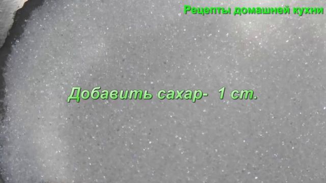 Египетский пирог Фытыр смотреть онлайн