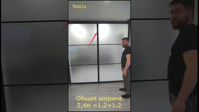 Широкая раздвижная перегородка #раздвижныедвери смотреть онлайн