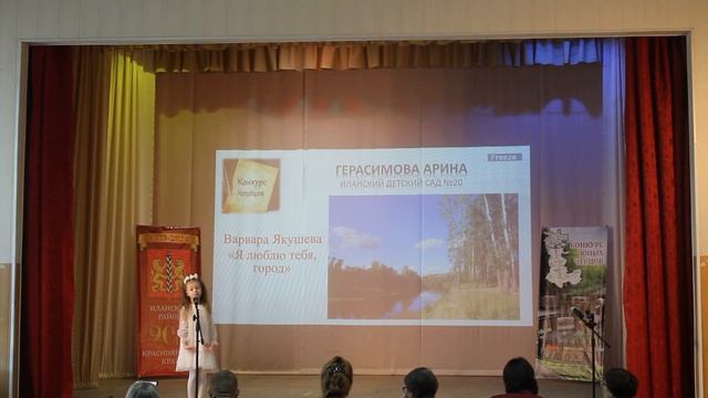 Передача за март 2023