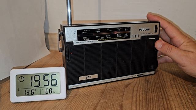 Портативный радиоприёмник "Россия-303" Ловит ВСЁ!!! смотреть онлайн