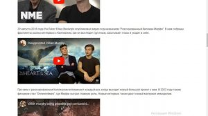 РАЗОЧАРОВАННЫЙ КИЛЛИАН МЕРФИ - ОТКУДА МЕМ?