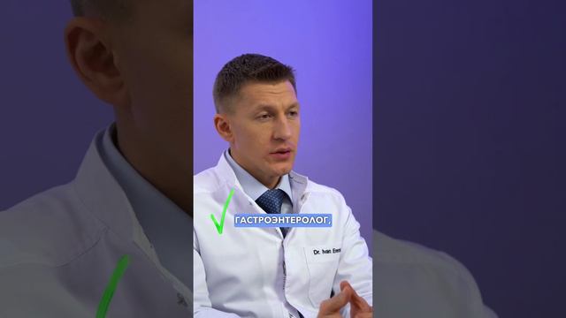 Если заболел тазобедренный сустав обязательно посетите этих врачей #эндопротезирование #докторереми