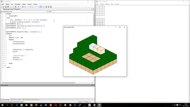 Pascal разработка первой игры смотреть онлайн
