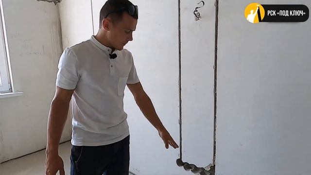 Подготовка к ремонту. Обзор черновых работ | ЖК Парадный в Анапе смотреть онлайн