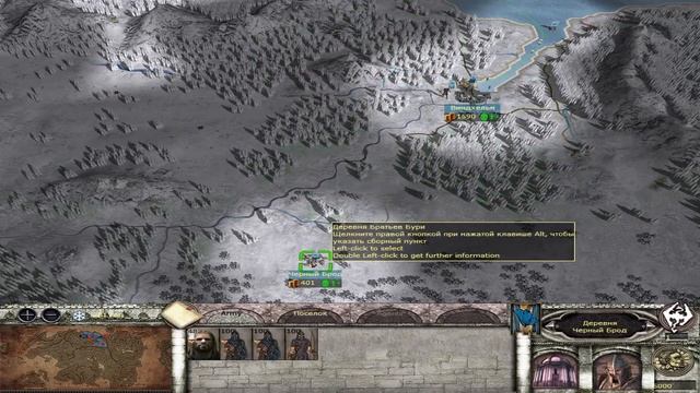 TES The Darkness is Coming 4 эра братья бури проба пера смотреть онлайн
