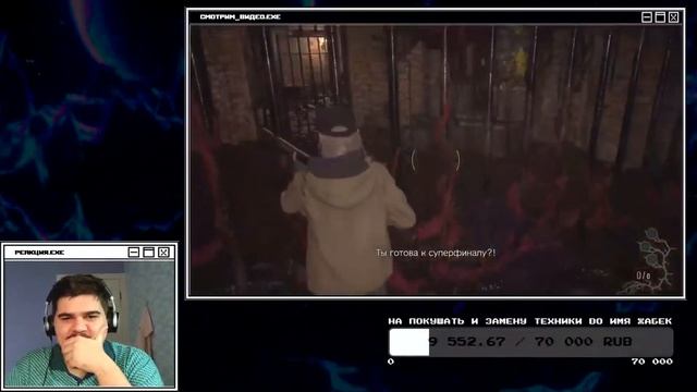▷ ▼ДЕРЕВЕНСКОЕ ЗЛО ? (Resident Evil Village: Shadow of Rose) | РЕАКЦИЯ на Happy Wolf смотреть онлайн