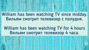Когда и как использовать Have been и has been. Примеры от носителя. грамматика английского. esl
