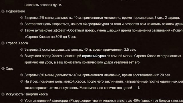 На костылях по Легиону. смотреть онлайн