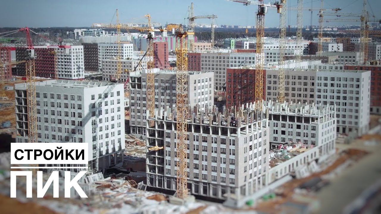 Как массово застраивают территории. Стройки ПИК. Лес БАШЕННЫХ КРАНОВ