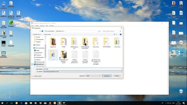 #Что делать если компьютер не видит локальную сеть или она пропадает? смотреть онлайн
