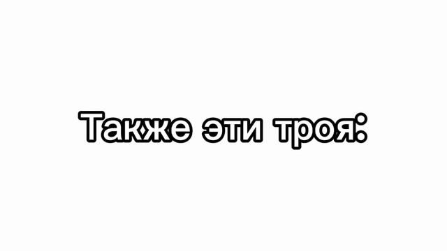 Хм....если не они все...ТО КТО?! смотреть онлайн