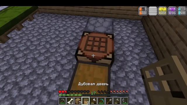 minecraft с Канвасом совместные приключения #3 стройка дома ЛЕГЕНДАРНОЕ ОРУЖИЕ смотреть онлайн