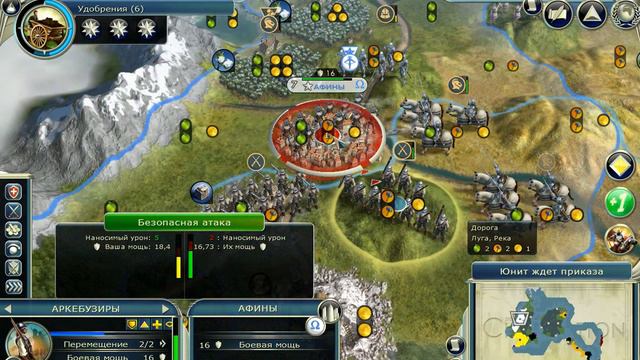 CivilizationV № 4 завоевание греции смотреть онлайн