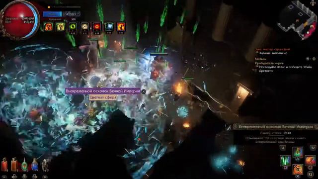 PS5 Path Of Exile new league ritual смотреть онлайн