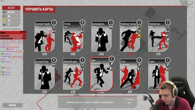 Сабдей! Прикольный карточный рогалик. | Fights in Tight Spaces смотреть онлайн