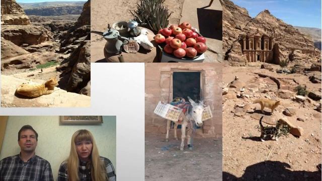 Иордания: мечты сбываются. Зоя Зиновьева и Андрей Яковенко. смотреть онлайн