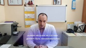 ПРАВЛА ЛИ, ЧТО ПРИ БОЛИ В КОЛЕНЯХ ПОЛЕЗНО МНОГО ХОДИТЬ?ОТВЕТ ВРАЧА ЦЕНТРА ДОКТОРА БУБНОВСКОГО В СОЧ