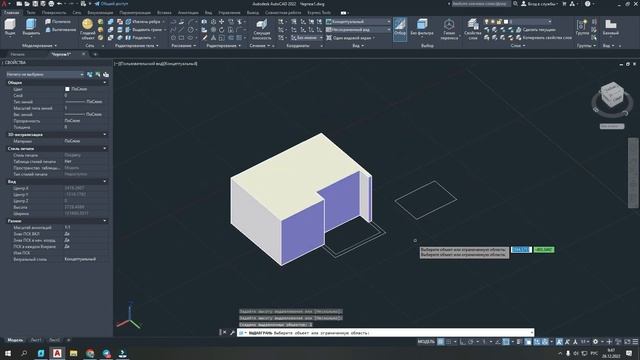 Вытягивание в AutoCAD | Команда вытягивание | Обучение 3D автокад смотреть онлайн