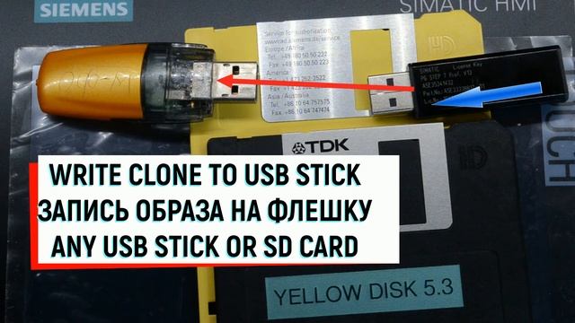 Клонирование Simatic USB key флешки с помощью WinHex смотреть онлайн