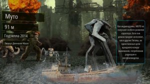 Годзилла против Конга. Монстерверс. Сравнение Размеров.