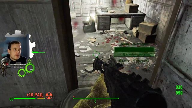 Как ФАРМИТЬ легендарки? ► Fallout 4 смотреть онлайн