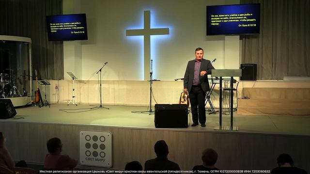 Церковь Свет миру: 08.11.2020-1 А. Мкртумян "Служение веры" смотреть онлайн