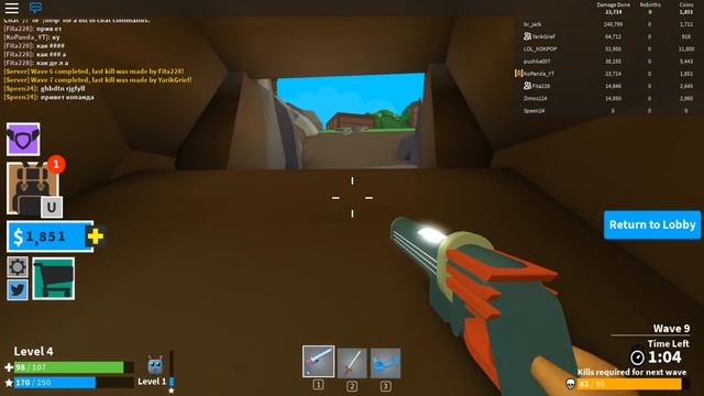 ПАНДА ПРОТИВ МОНСТРОВ ? ВСТРЕТИЛ БРАТА ? ROBLOX по русски смотреть онлайн