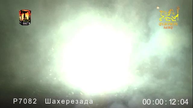 Р7082 Шахеризада смотреть онлайн