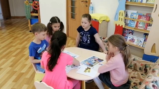 Пространство детского чтения 12 группа смотреть онлайн