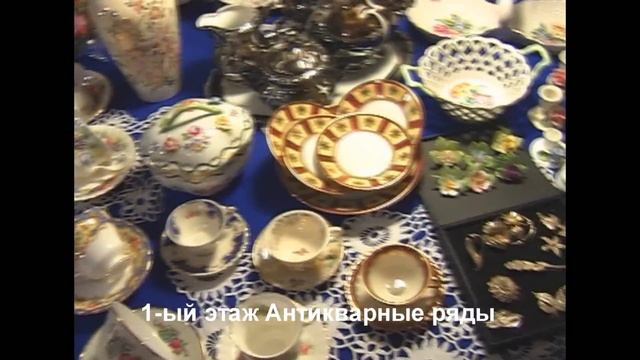 Блошинка антикварный маркет antik-invest.ru смотреть онлайн