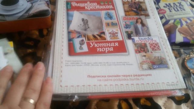 Подарок- выигрыш от Ларисы(канал Все обо всем)! смотреть онлайн