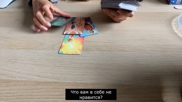 Что вам в себе не нравится ? смотреть онлайн