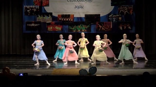 Волшебное лукошко(танцевальный коллектив ИЗЮМИНКА муз А.Циплияускас сл Н.Шитова п.Яна Колесова) смотреть онлайн