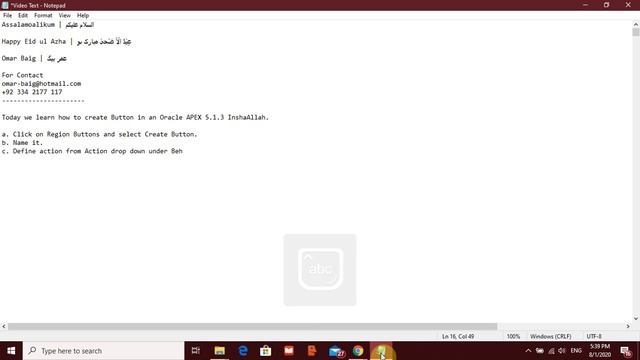 How to create Button in Oracle APEX 5.1.3 4K смотреть онлайн