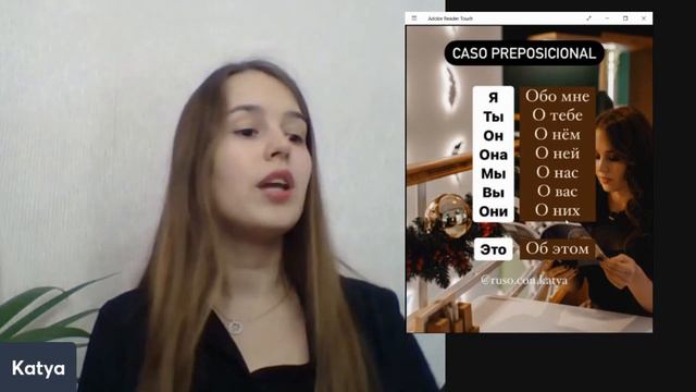 CASOS RUSOS: EL CASO PREPOSICIONAL
