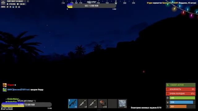 Rust/Раст КАЛАШ В РУКАХ. СИШКИ НА ДВЕРЯХ смотреть онлайн