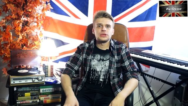 ЗЕЛЕНЫЙ ШАТЕР (Людмила Улицкая) ЛитОбзор #8 смотреть онлайн