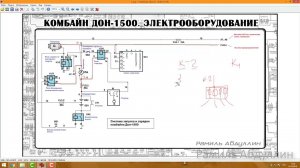 Дон-1500. Система запуска