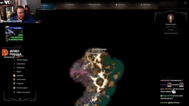 ИГРУХА СУПЕР КОНЕЧНО КРУТАЯ! Baldur’s Gate 3 смотреть онлайн