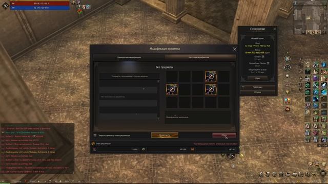 Делаю топ сережку для пве в Lineage 2 Essence. смотреть онлайн