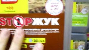 Чем уничтожить жуков в срубе дома. Неомид 100 Антижук