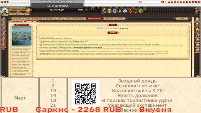 DWAR 2023:ДРУГ ПРОДАЛ КАРТУ ЗА 13500зю. РЕШАЕМ ЧТО КАЧАТЬ! смотреть онлайн