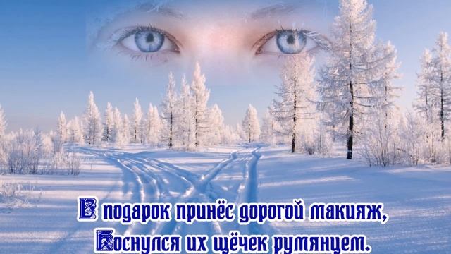 Забавный стилист выдал чудо ресницы ? Стихи Лидии Тагановой на фоне красивой мелодии смотреть онлайн