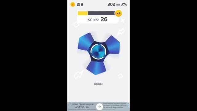 Fidget Spinner игра на Android-если нет настоящего смотреть онлайн