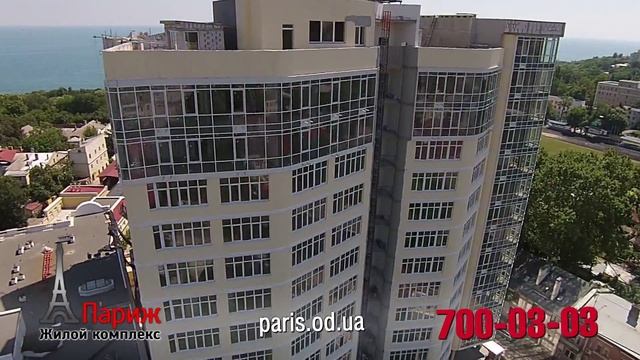 Жилой комплекс "Париж" на Французском бульваре в Одессе смотреть онлайн