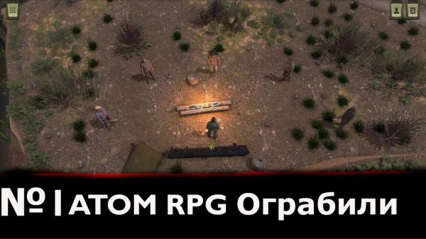 Прохождения ATOM RPG - Ограбили №1