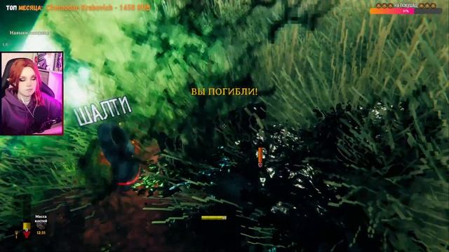 Valheim Mistlands | ФАРМ РАВНИН И ПРОДОЛЖЕНИЕ СТРОЙКИ | Прохождение Вальхейм в кооперативе #17 смотреть онлайн