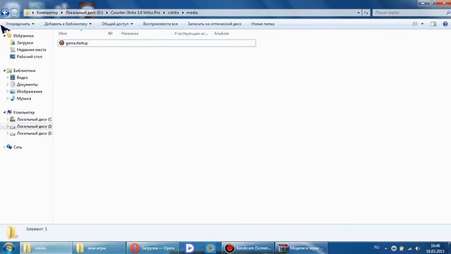 Как сделать свою сбору кс 1.6 смотреть онлайн