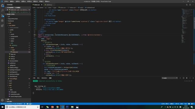 手把手撸码前端 第6学时 封装校验js文件、webpack目录配置指向、export暴露方法、import引用、指令v show、v if的区别 смотреть онлайн