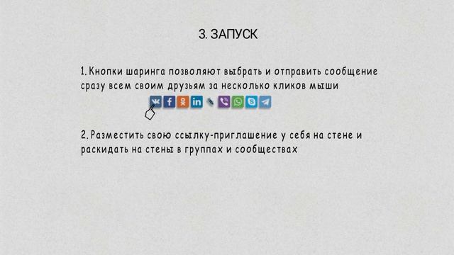 PYROGRAM — Эффективное увеличение подписчиков Instagram Как накрутить подписчиков в инстаграм смотреть онлайн